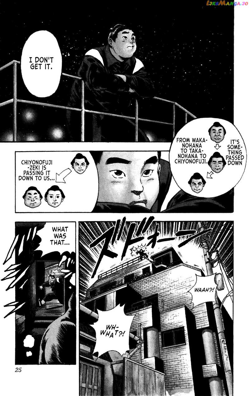 Chikarabito Densetsu Oni Wo Tsugu Mono chapter 1 - page 21