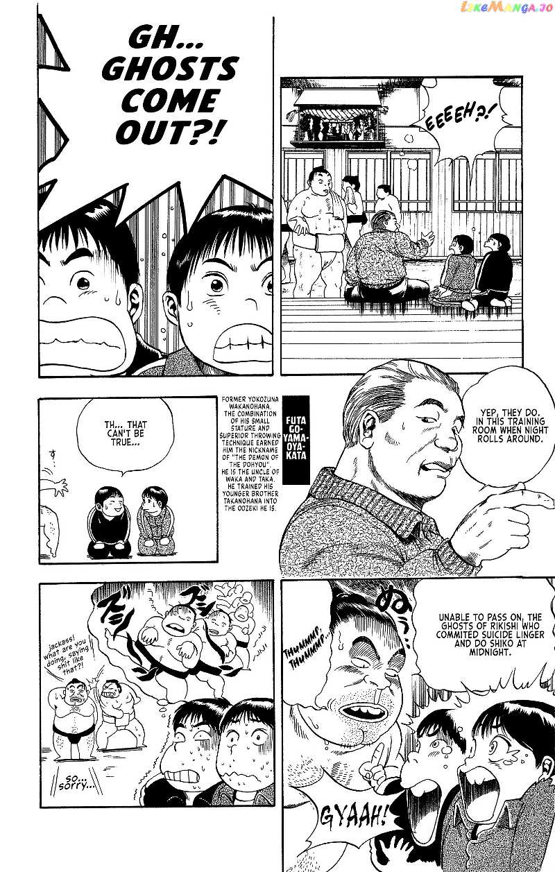 Chikarabito Densetsu Oni Wo Tsugu Mono chapter 2 - page 12