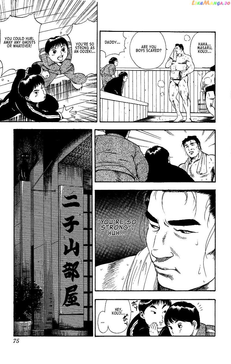 Chikarabito Densetsu Oni Wo Tsugu Mono chapter 2 - page 13