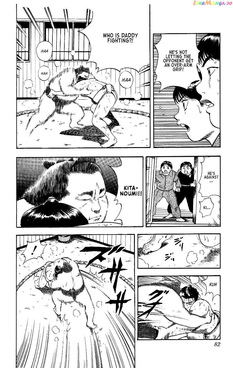 Chikarabito Densetsu Oni Wo Tsugu Mono chapter 2 - page 20