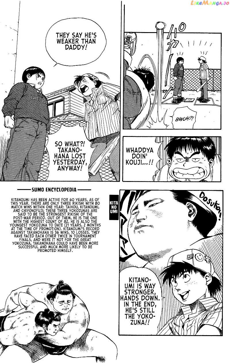 Chikarabito Densetsu Oni Wo Tsugu Mono chapter 2 - page 5