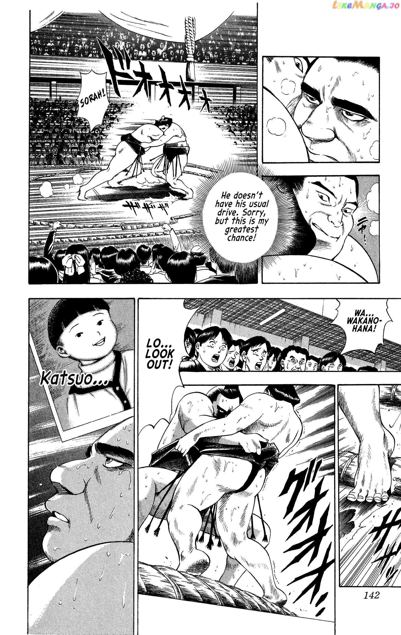 Chikarabito Densetsu Oni Wo Tsugu Mono chapter 5 - page 12