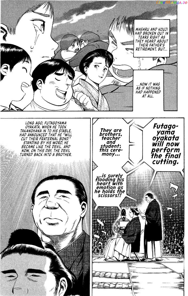 Chikarabito Densetsu Oni Wo Tsugu Mono chapter 5 - page 3