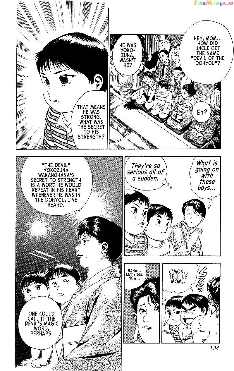 Chikarabito Densetsu Oni Wo Tsugu Mono chapter 5 - page 4
