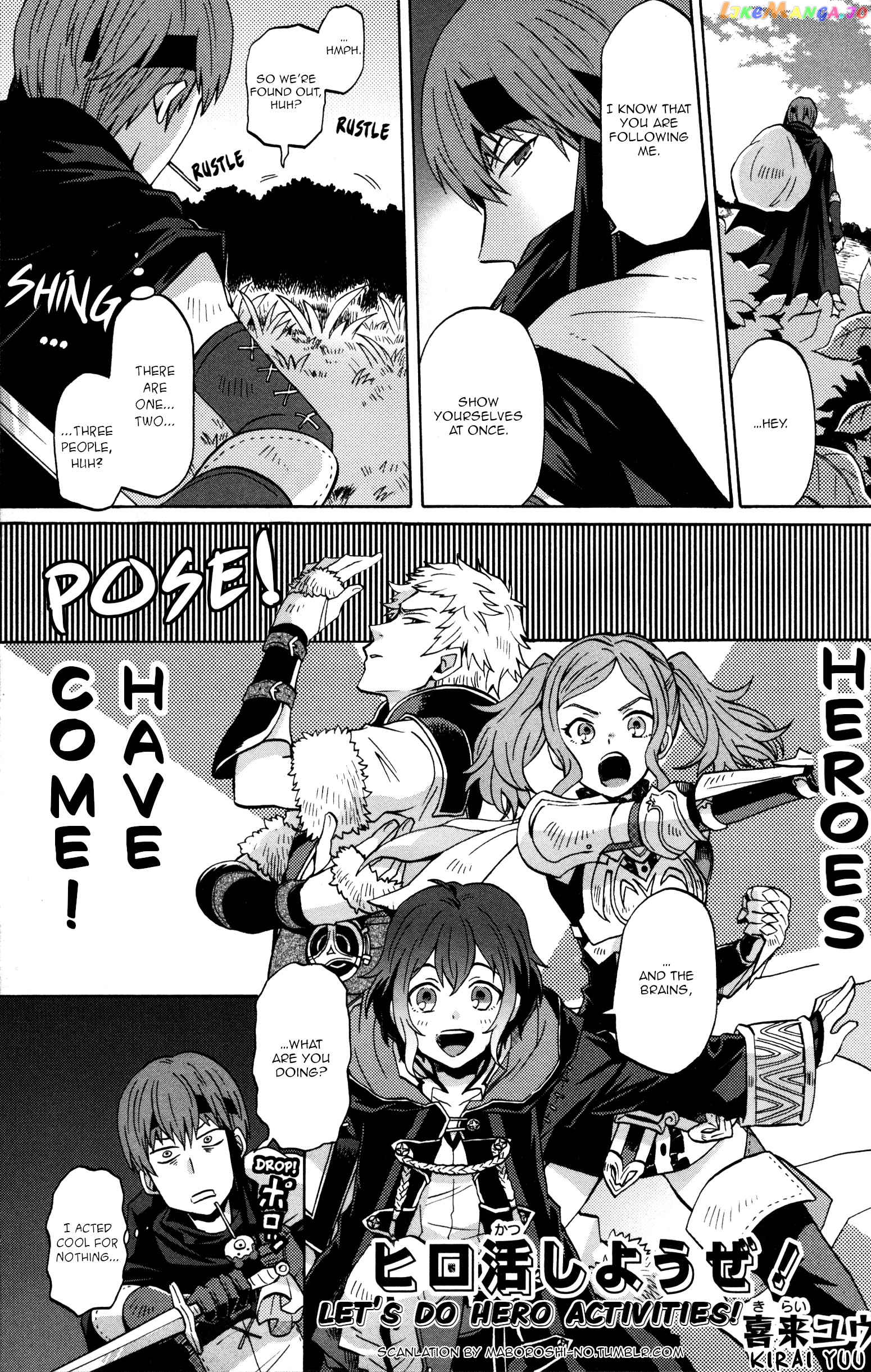 Fire Emblem Awakening – Comic Anthology chapter 9 - page 1