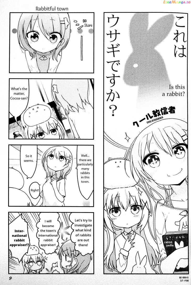 Gochuumon Wa Usagi Desu Ka Anthology Comic chapter 1 - page 1