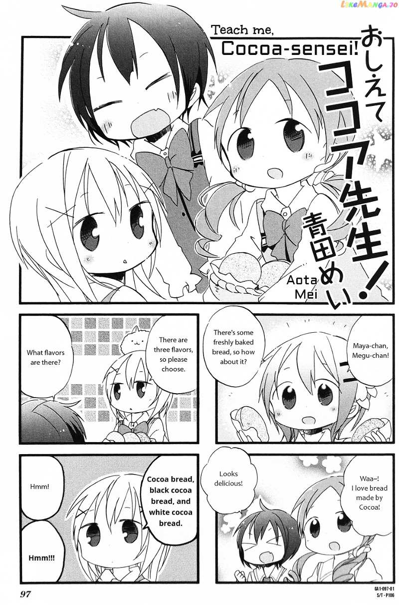 Gochuumon Wa Usagi Desu Ka Anthology Comic chapter 13 - page 1