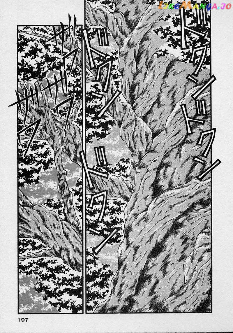 Nariyuki Dungeon chapter 6 - page 26