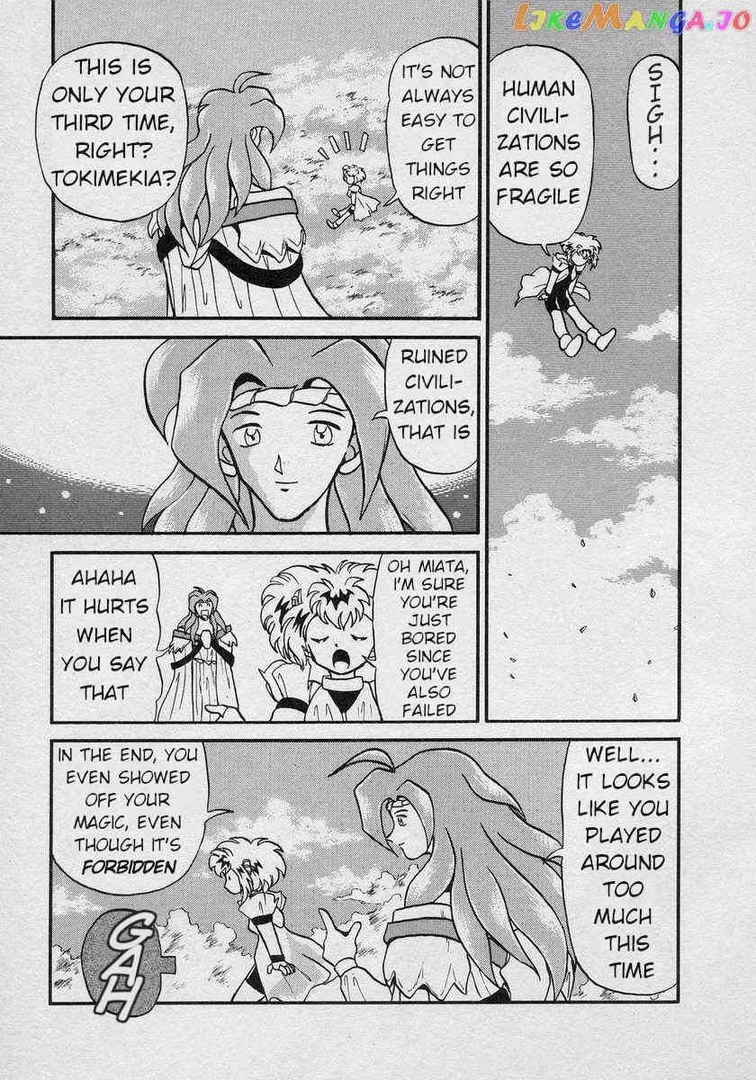 Nariyuki Dungeon chapter 7 - page 25