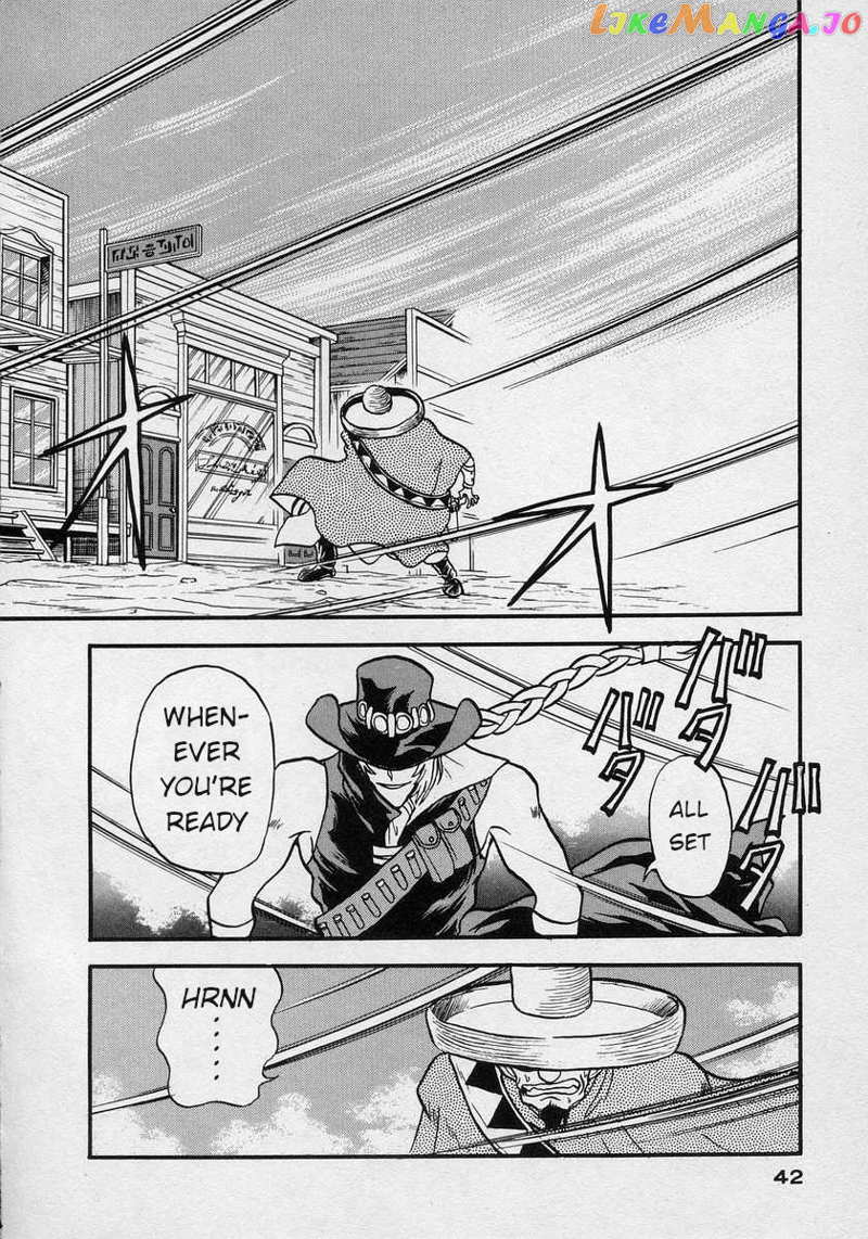 Nariyuki Dungeon chapter 8 - page 2