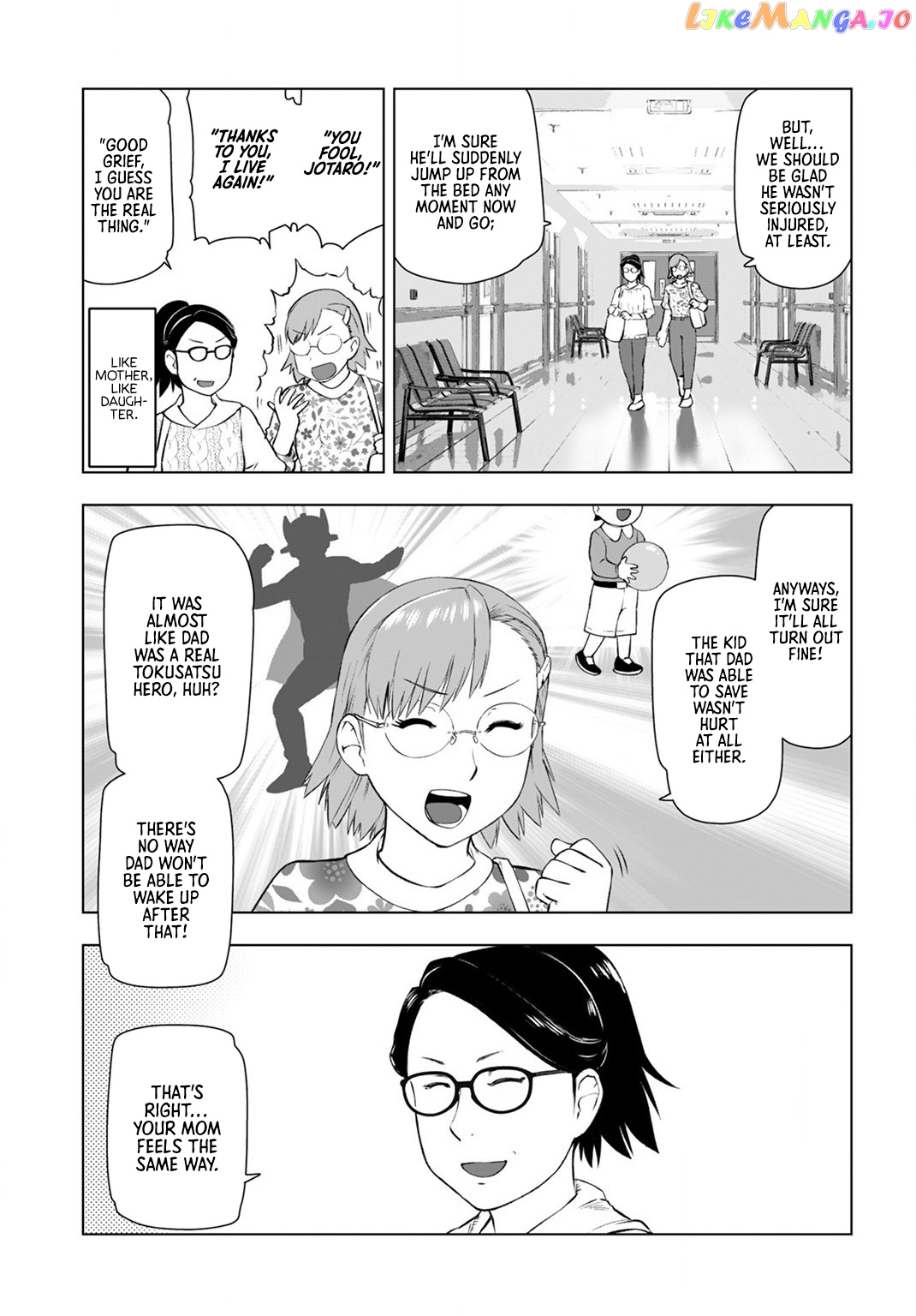 Akuyaku Reijou Tensei Oji-San chapter 9 - page 5