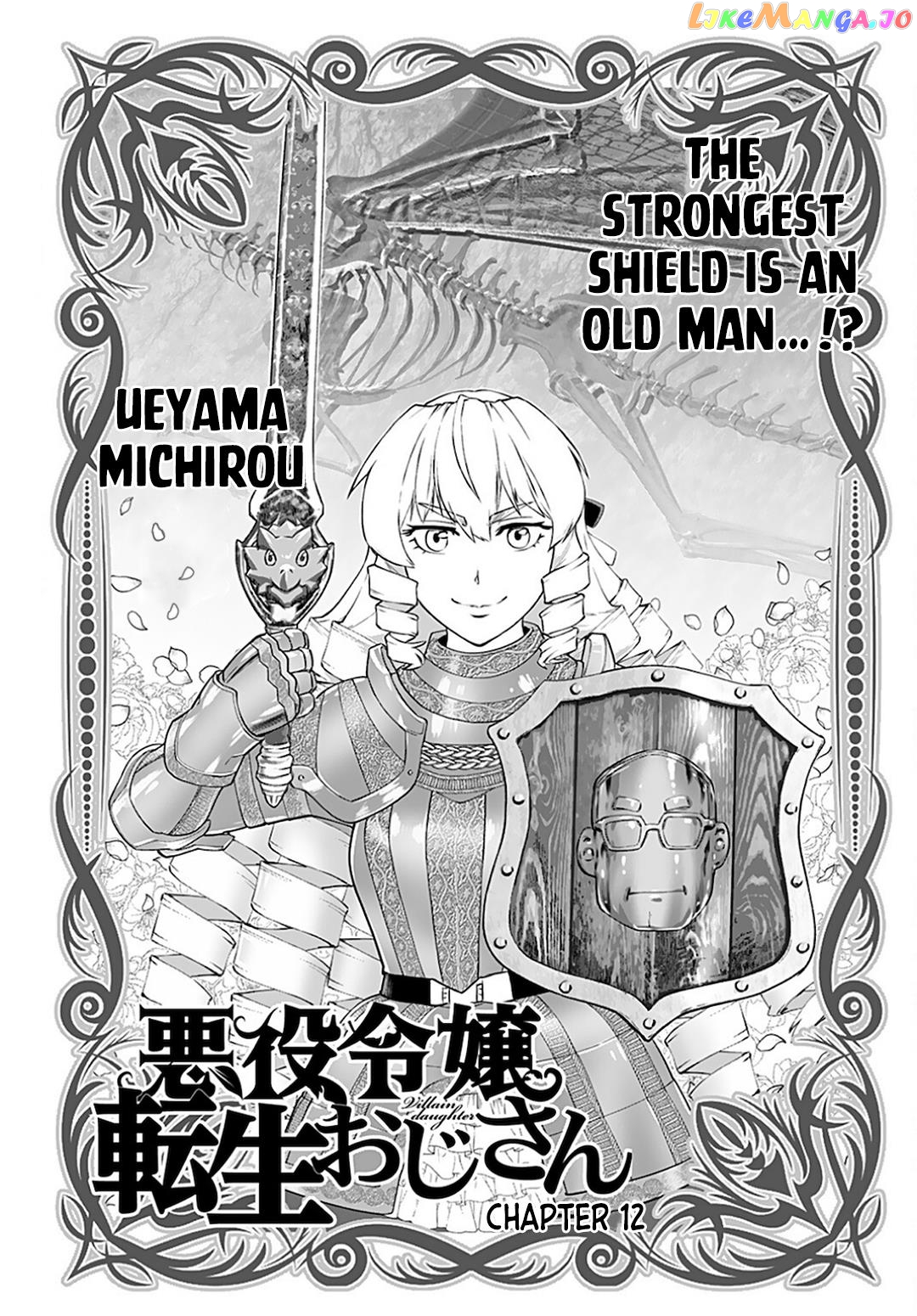 Akuyaku Reijou Tensei Oji-San chapter 12 - page 2
