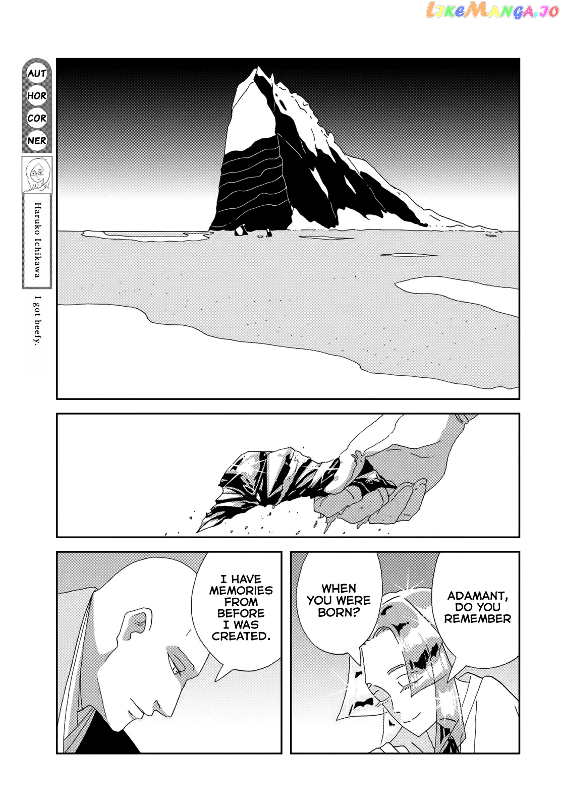 Houseki No Kuni chapter 85 - page 7