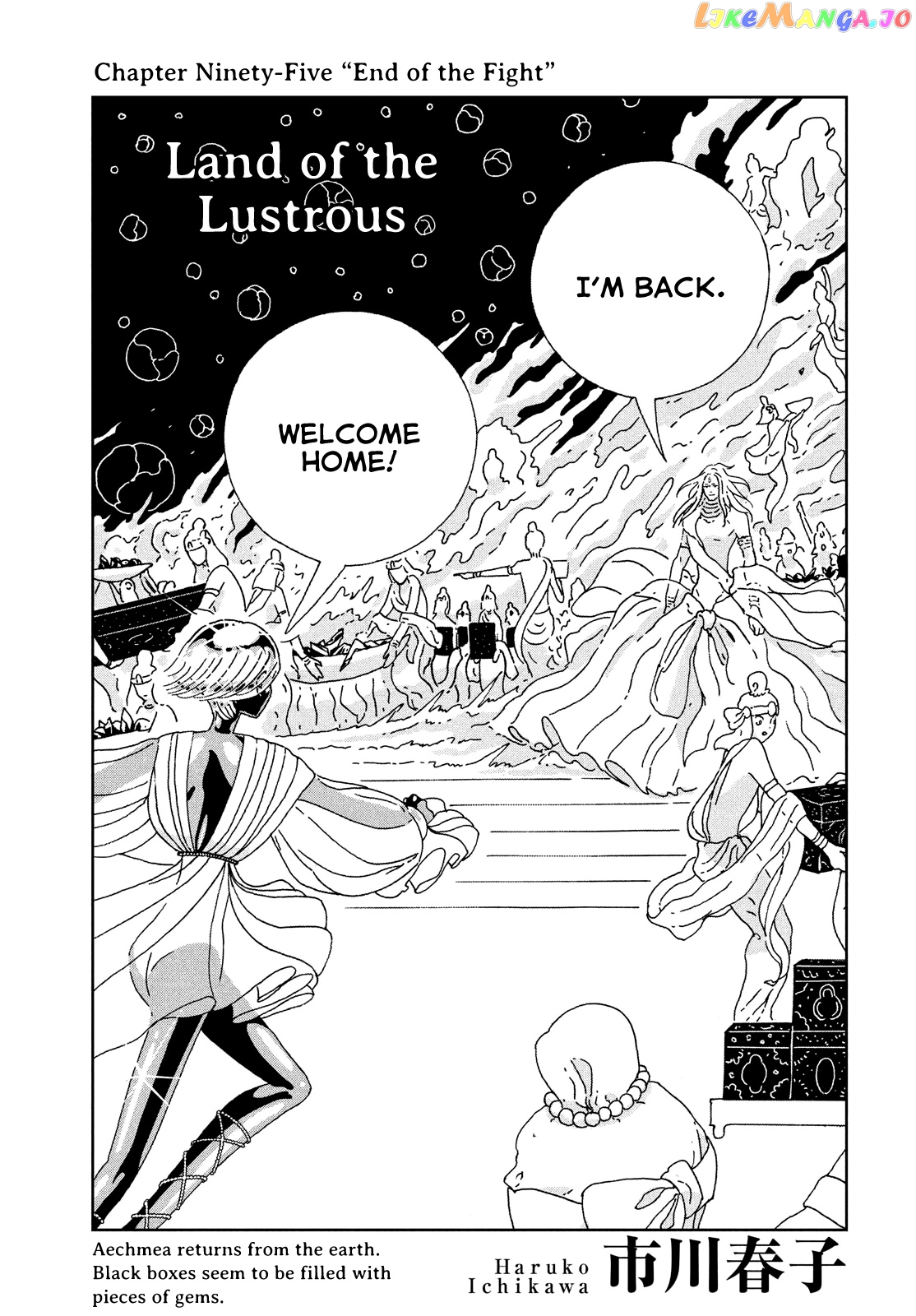 Houseki No Kuni chapter 95 - page 1