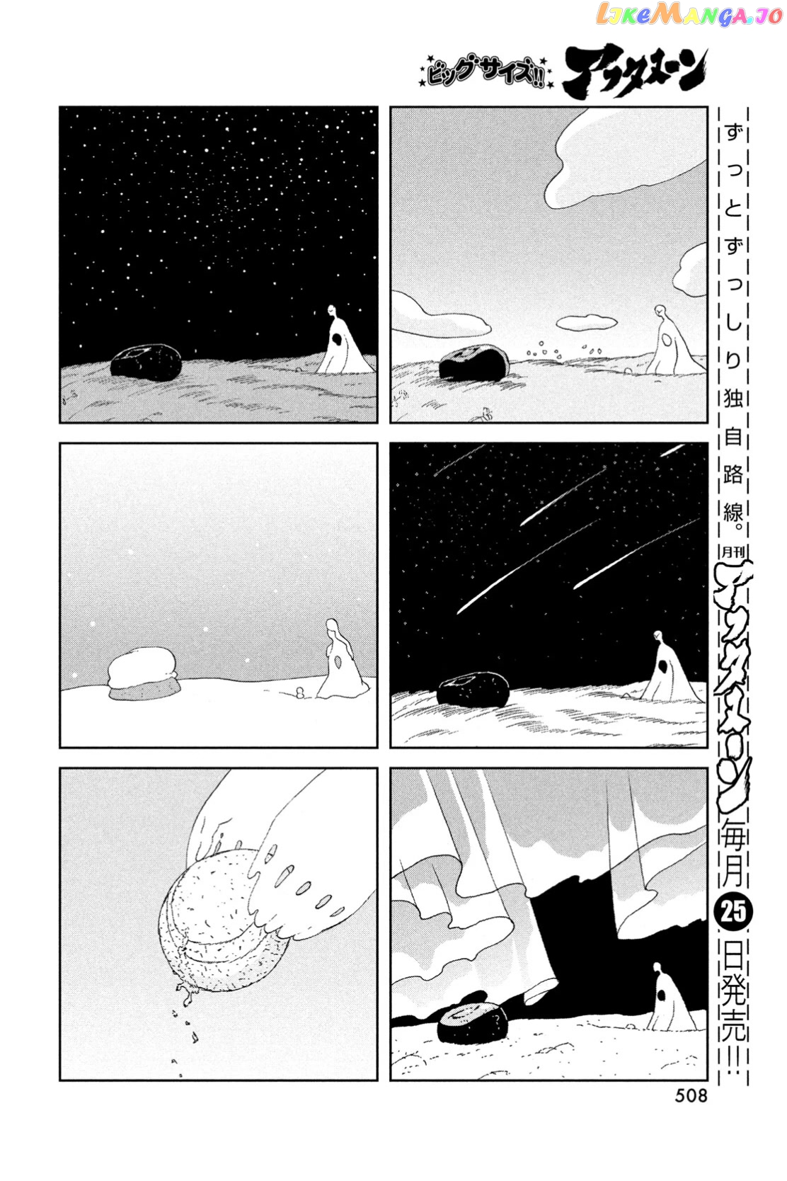 Houseki No Kuni chapter 100 - page 8