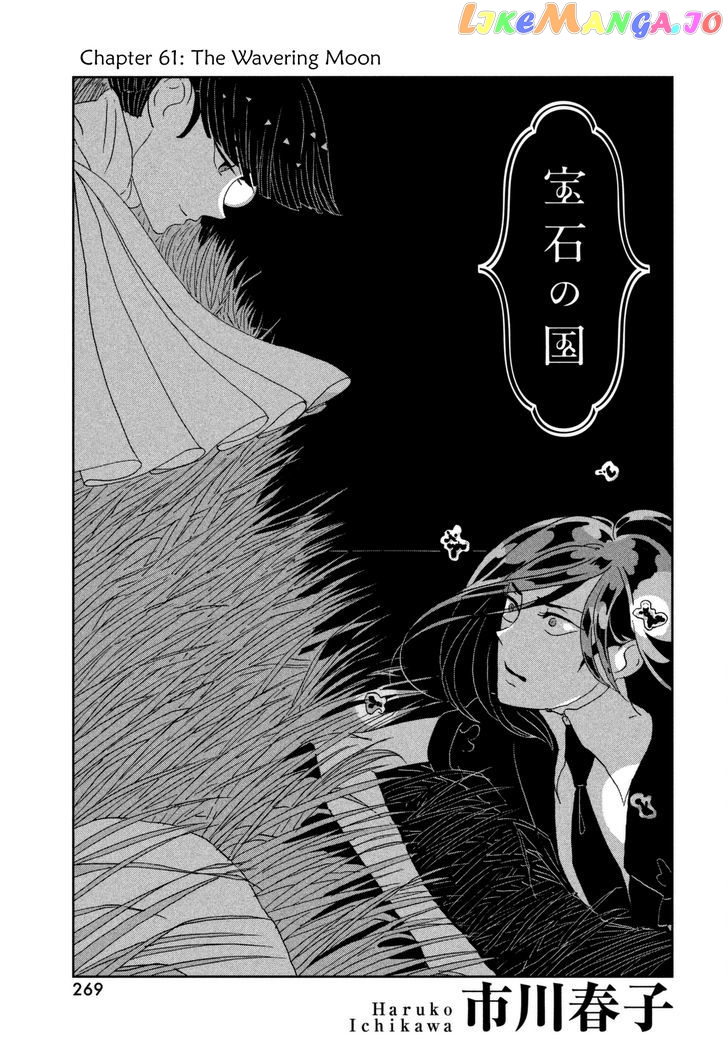 Houseki No Kuni chapter 61 - page 2