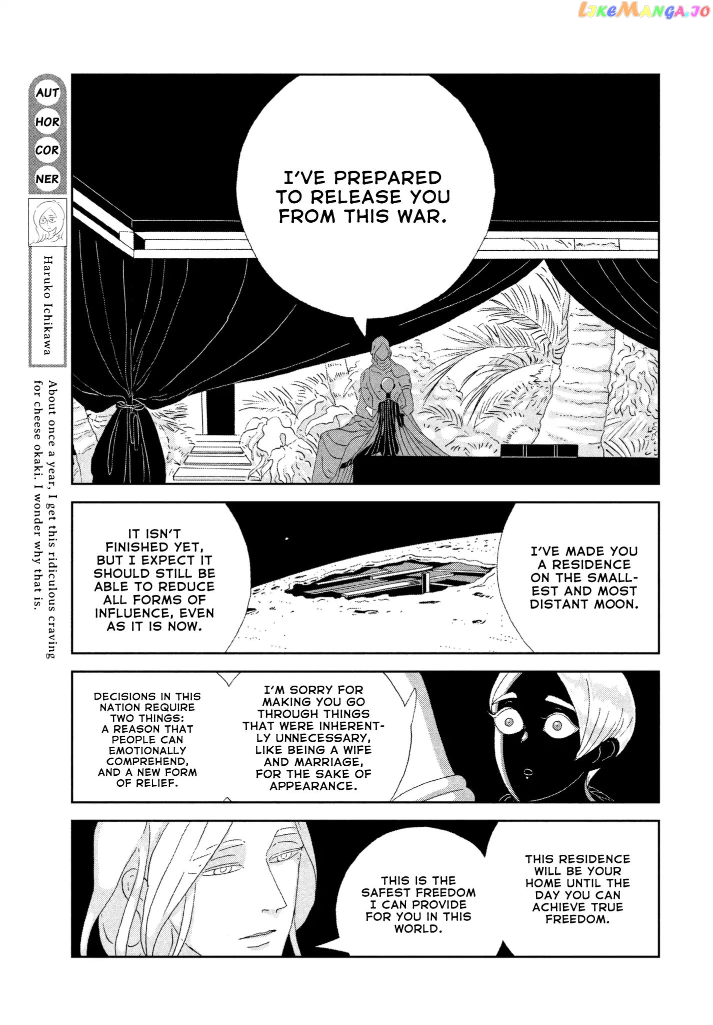 Houseki No Kuni chapter 75 - page 11