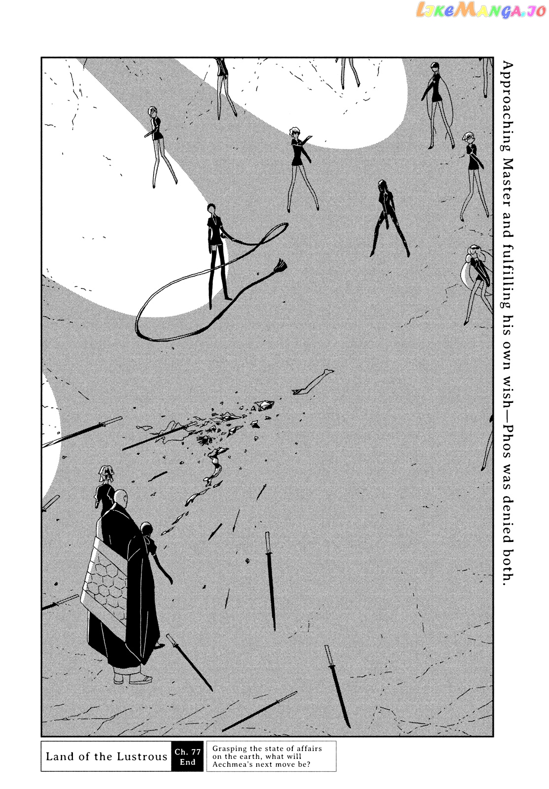 Houseki No Kuni chapter 77 - page 20