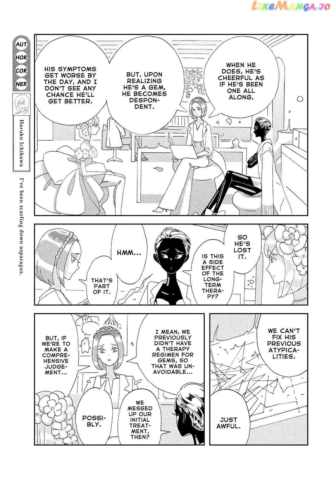 Houseki No Kuni chapter 79 - page 7