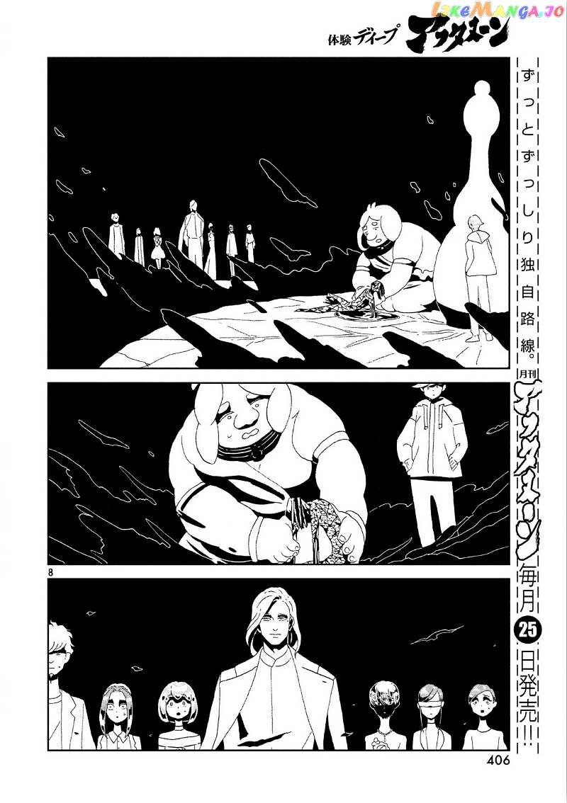 Houseki No Kuni chapter 82 - page 8