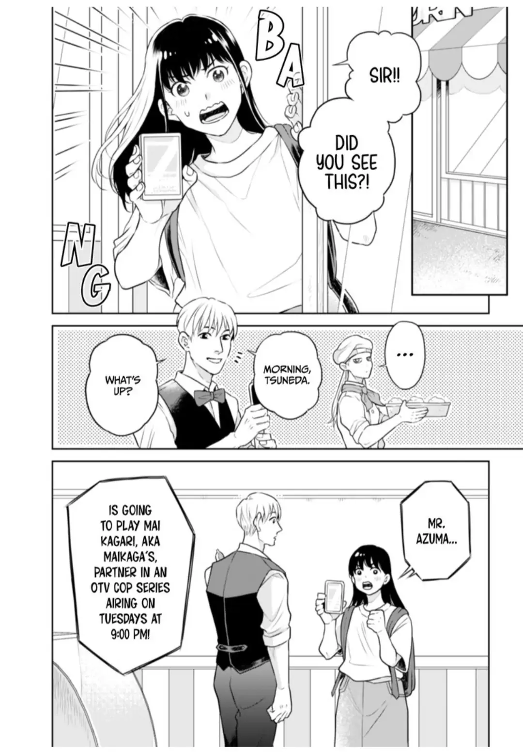 I Want to Spoil Ikurou-san chapter 9 - page 2