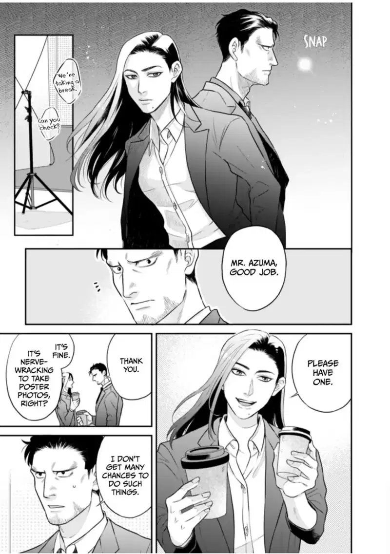 I Want to Spoil Ikurou-san chapter 9 - page 11