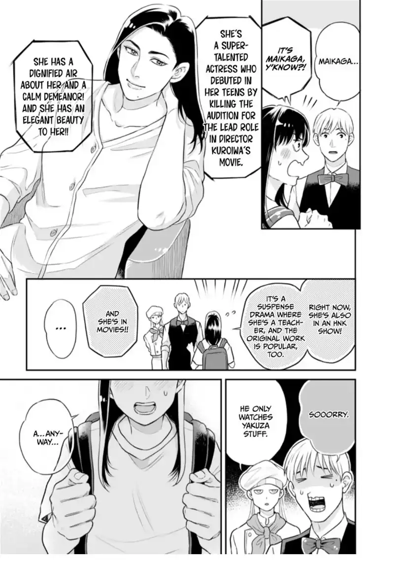 I Want to Spoil Ikurou-san chapter 9 - page 3
