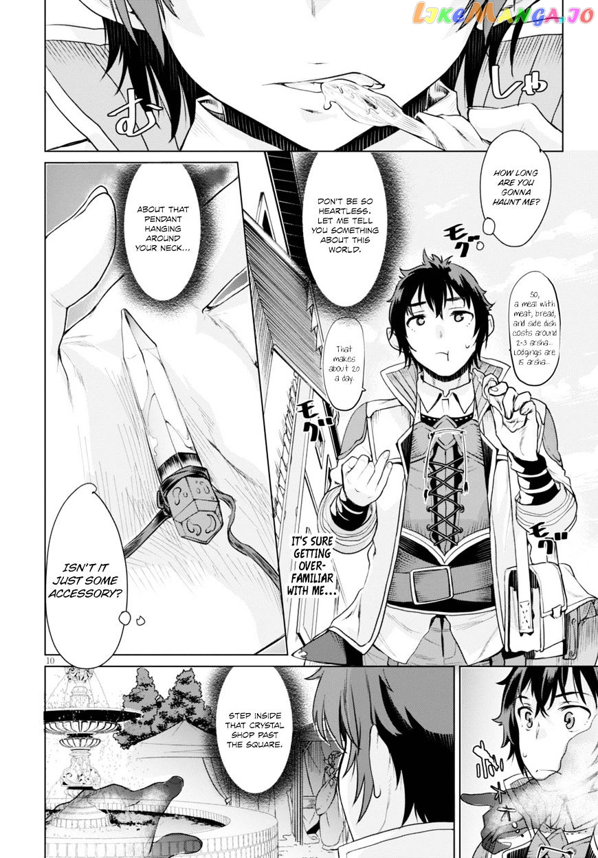 Isekai de Skill wo Kaitai shitara Cheat na Yome ga Zoushoku Shimashita: Gainen Kousa no Structure chapter 1 - page 14