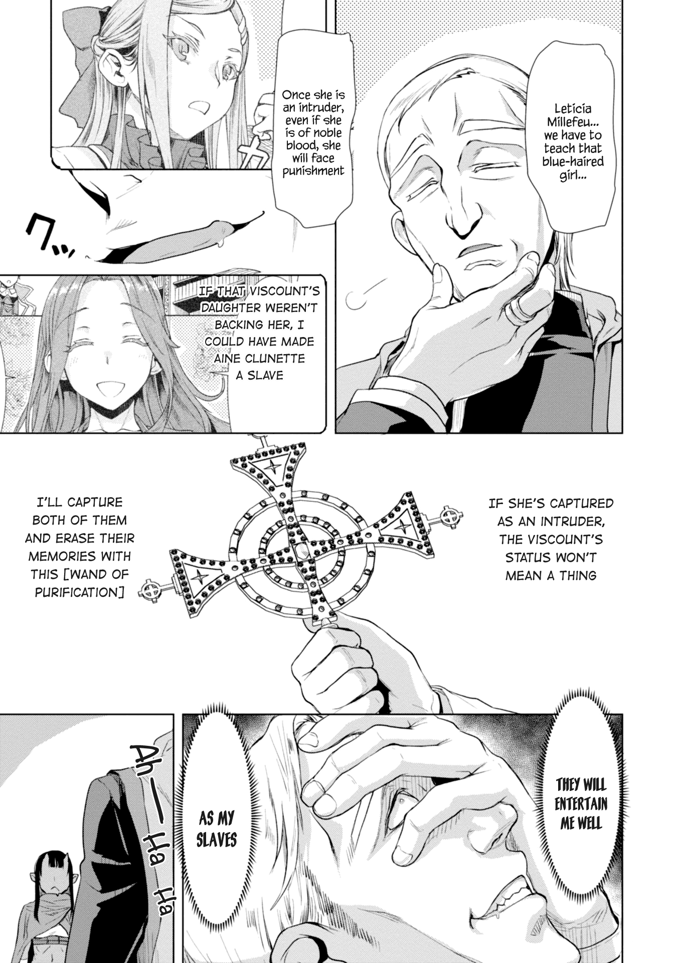 Isekai de Skill wo Kaitai shitara Cheat na Yome ga Zoushoku Shimashita: Gainen Kousa no Structure chapter 14 - page 27