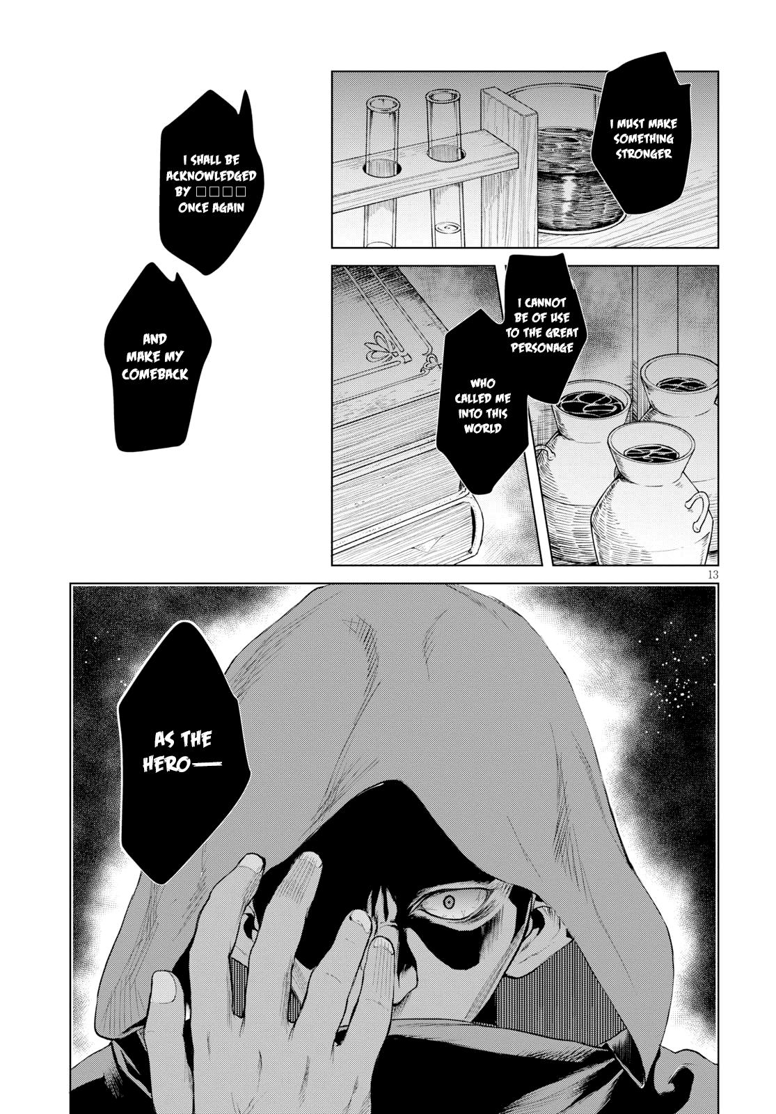 Isekai de Skill wo Kaitai shitara Cheat na Yome ga Zoushoku Shimashita: Gainen Kousa no Structure chapter 26 - page 14