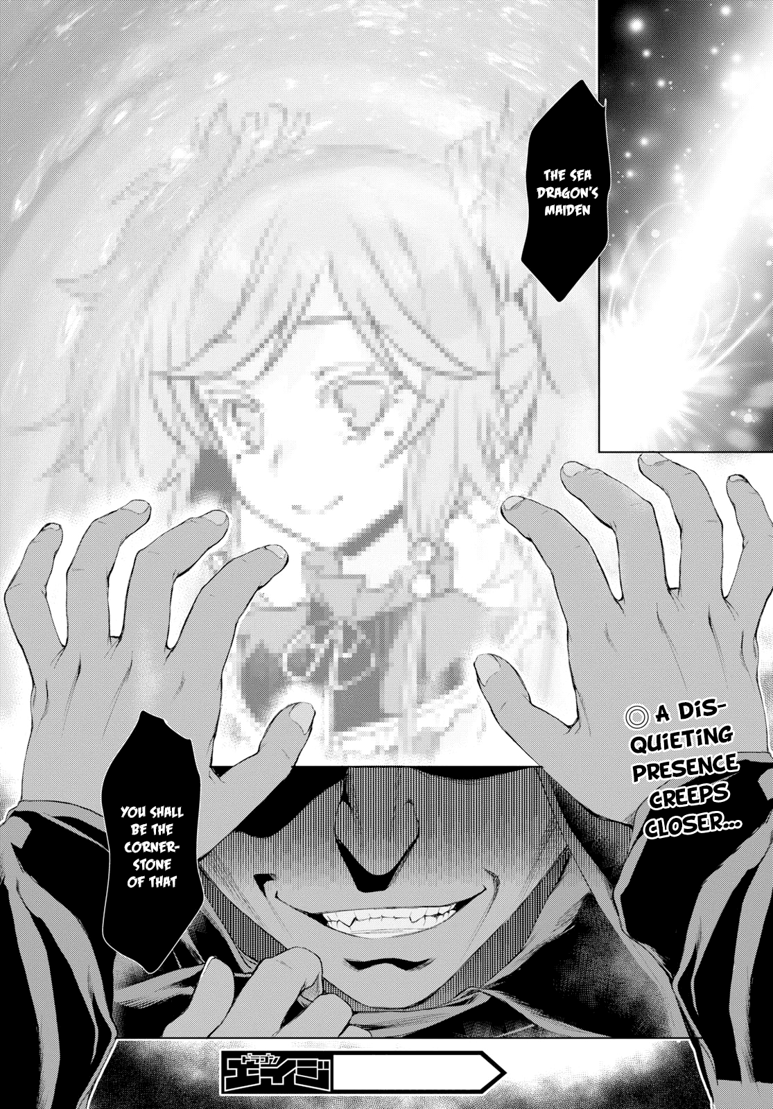 Isekai de Skill wo Kaitai shitara Cheat na Yome ga Zoushoku Shimashita: Gainen Kousa no Structure chapter 26 - page 15