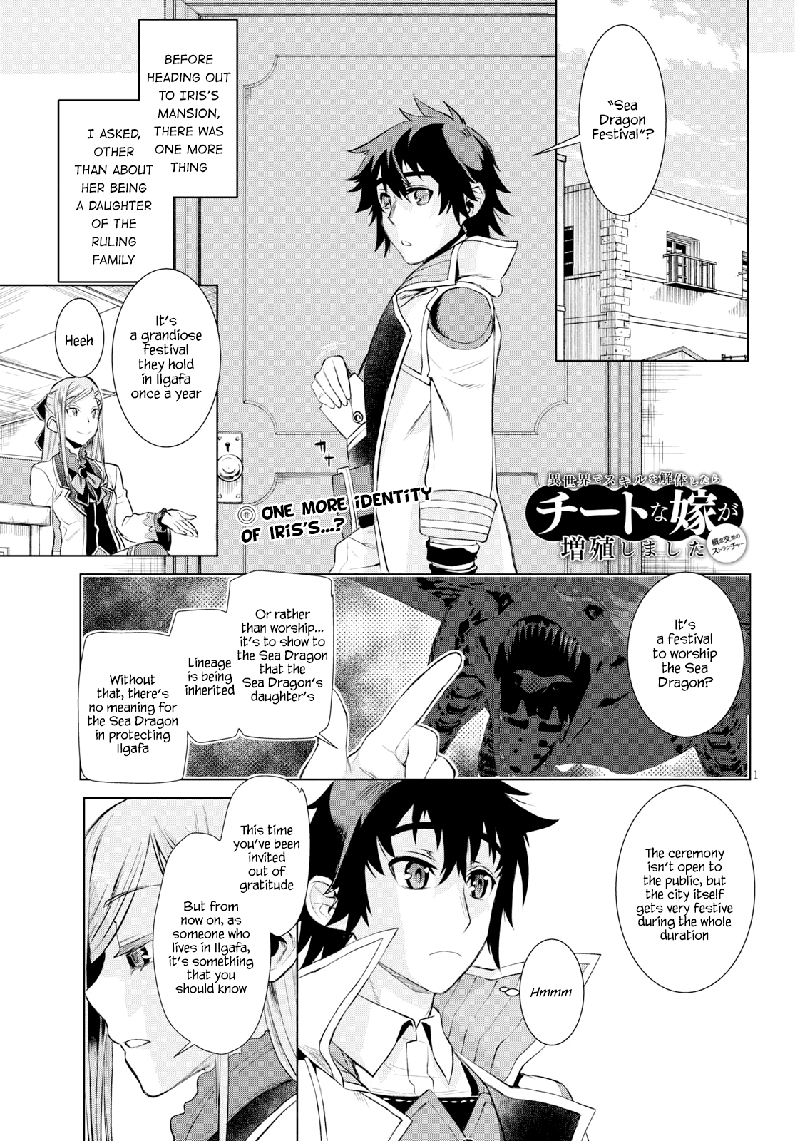 Isekai de Skill wo Kaitai shitara Cheat na Yome ga Zoushoku Shimashita: Gainen Kousa no Structure chapter 26 - page 2