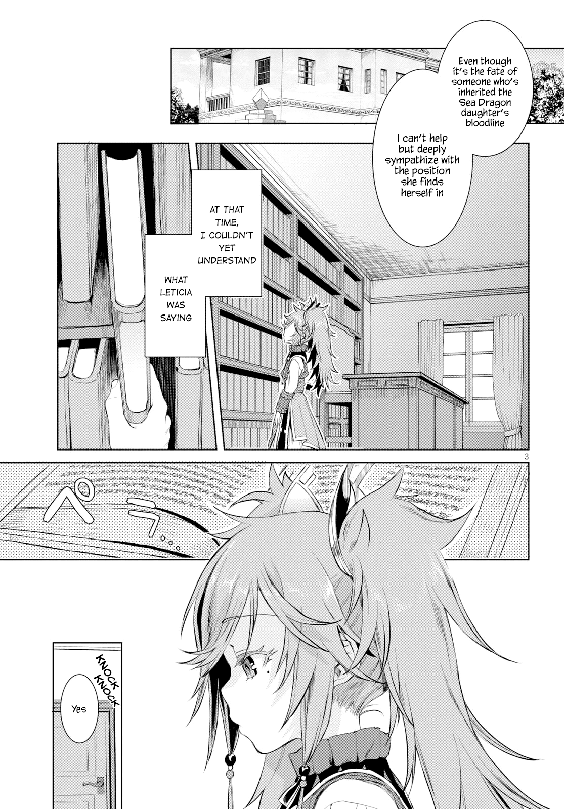 Isekai de Skill wo Kaitai shitara Cheat na Yome ga Zoushoku Shimashita: Gainen Kousa no Structure chapter 26 - page 4