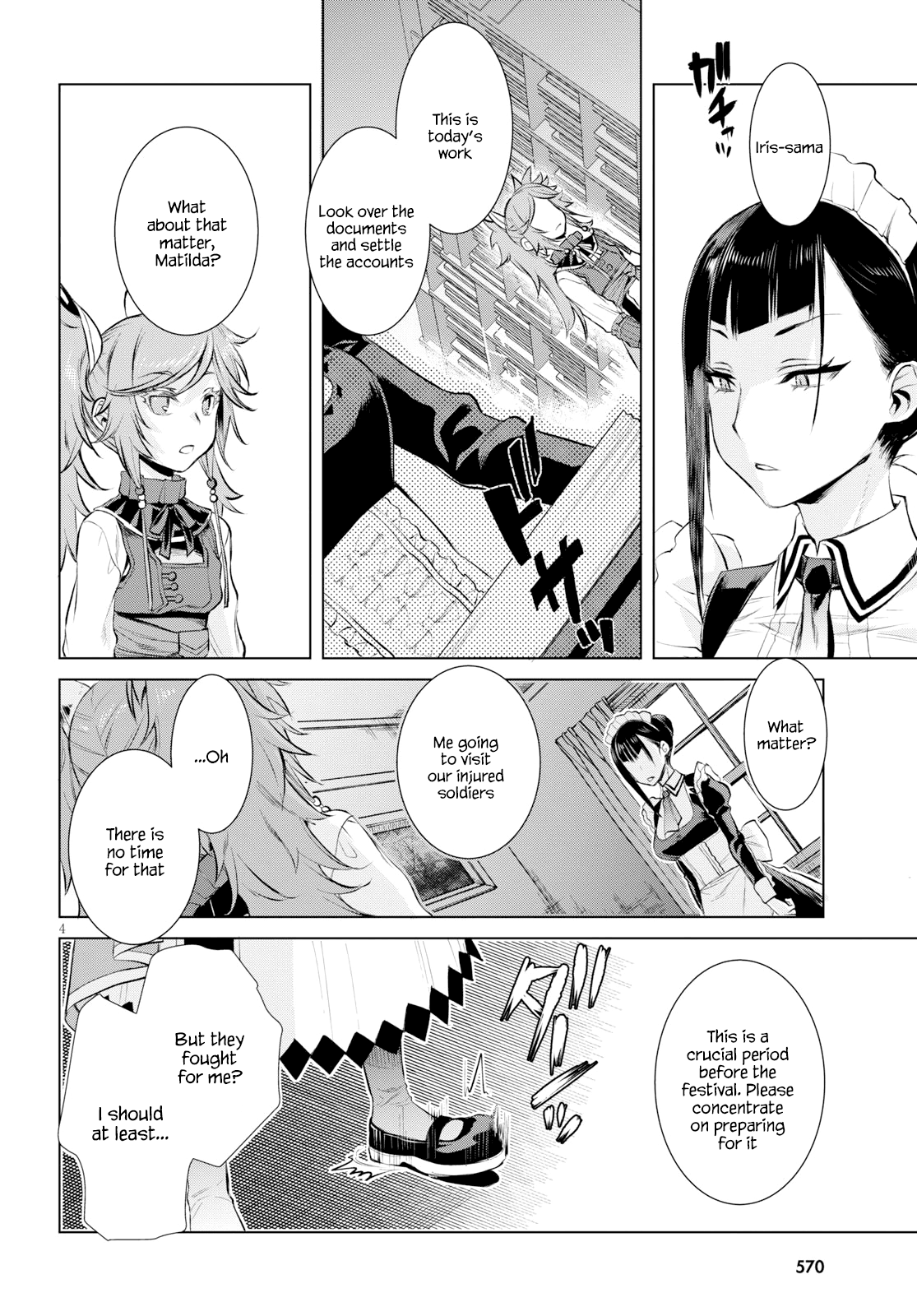 Isekai de Skill wo Kaitai shitara Cheat na Yome ga Zoushoku Shimashita: Gainen Kousa no Structure chapter 26 - page 5