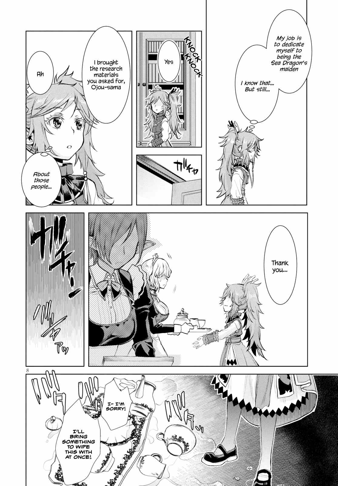 Isekai de Skill wo Kaitai shitara Cheat na Yome ga Zoushoku Shimashita: Gainen Kousa no Structure chapter 26 - page 9