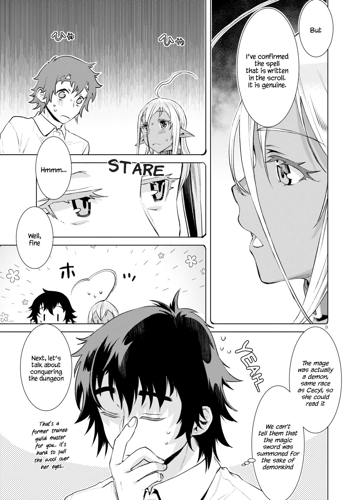 Isekai de Skill wo Kaitai shitara Cheat na Yome ga Zoushoku Shimashita: Gainen Kousa no Structure chapter 20 - page 9