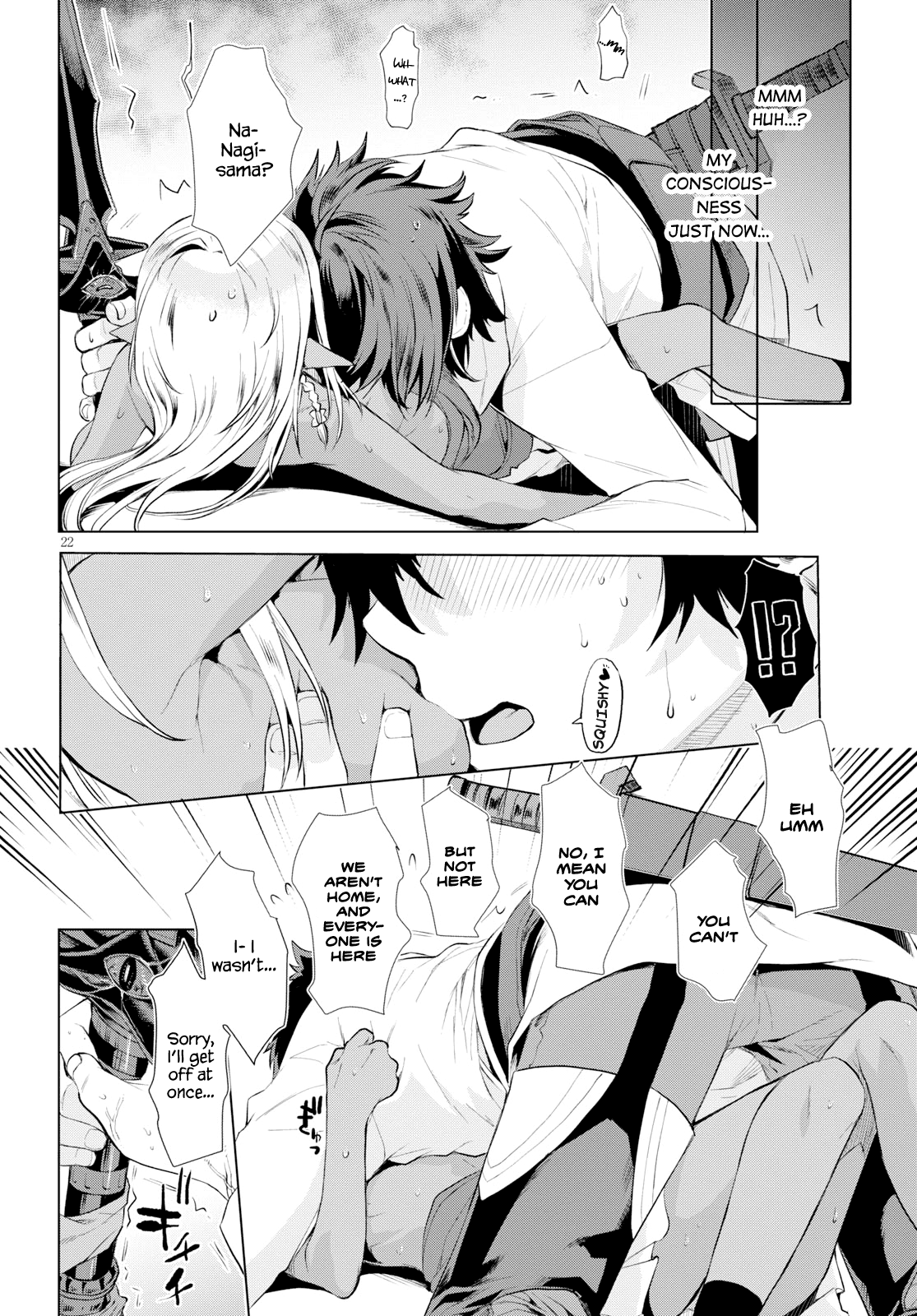 Isekai de Skill wo Kaitai shitara Cheat na Yome ga Zoushoku Shimashita: Gainen Kousa no Structure chapter 21 - page 20