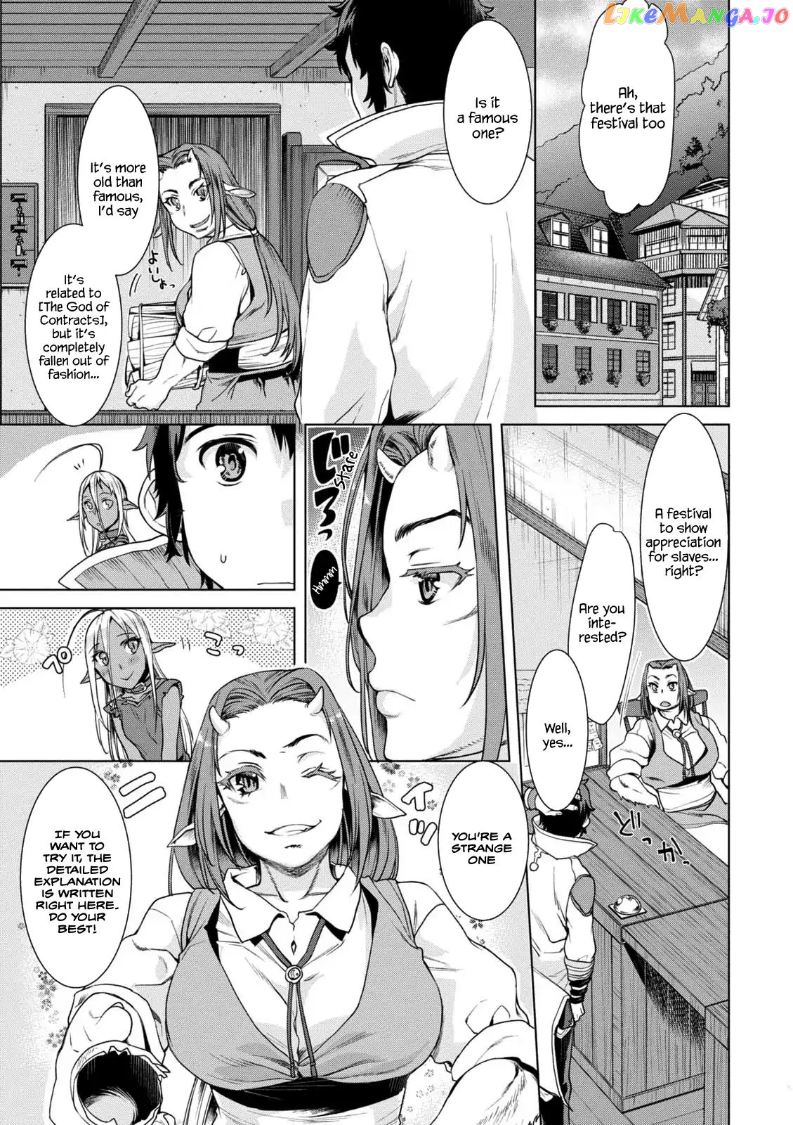 Isekai de Skill wo Kaitai shitara Cheat na Yome ga Zoushoku Shimashita: Gainen Kousa no Structure chapter 10.5 - page 3