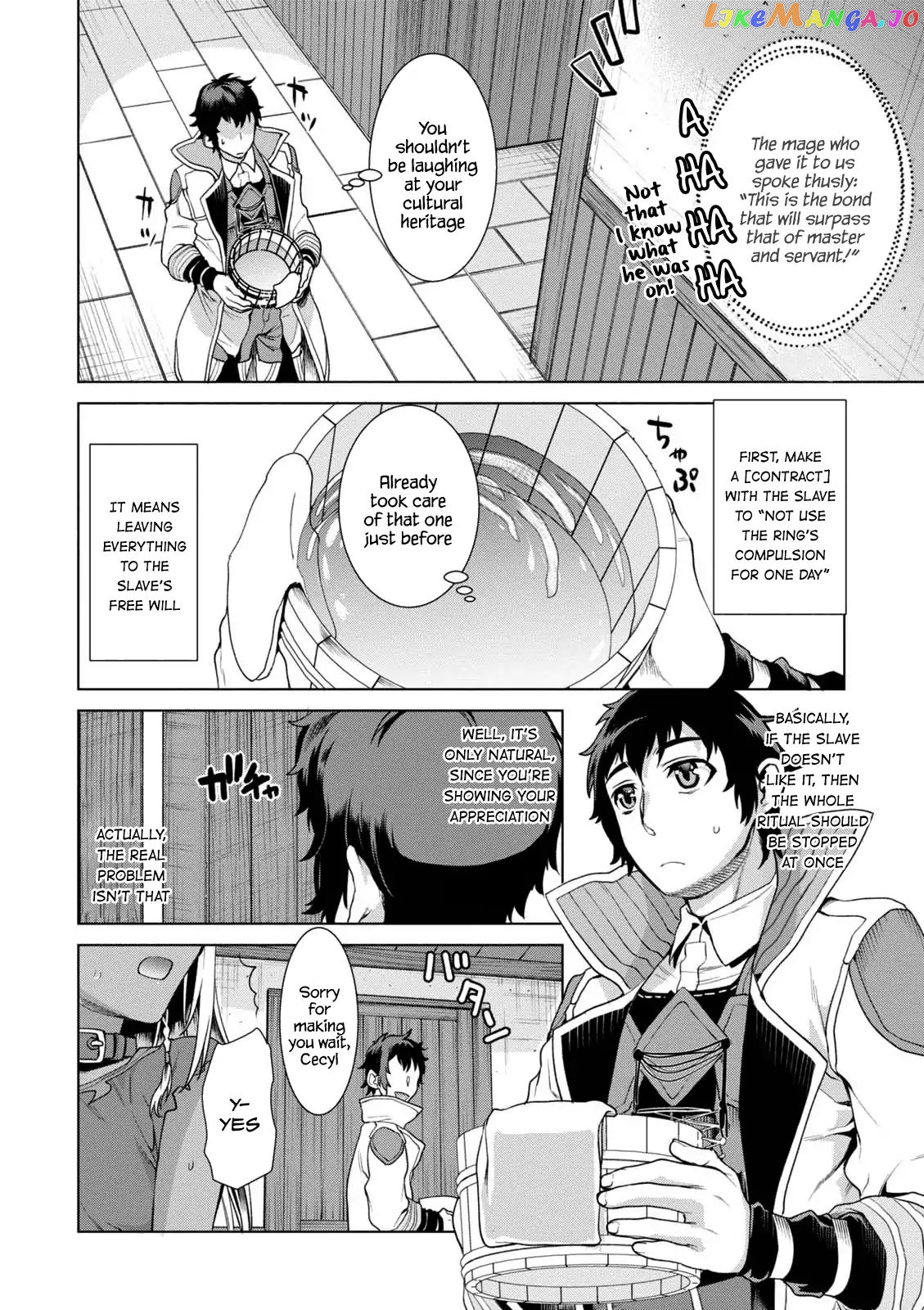 Isekai de Skill wo Kaitai shitara Cheat na Yome ga Zoushoku Shimashita: Gainen Kousa no Structure chapter 10.5 - page 4