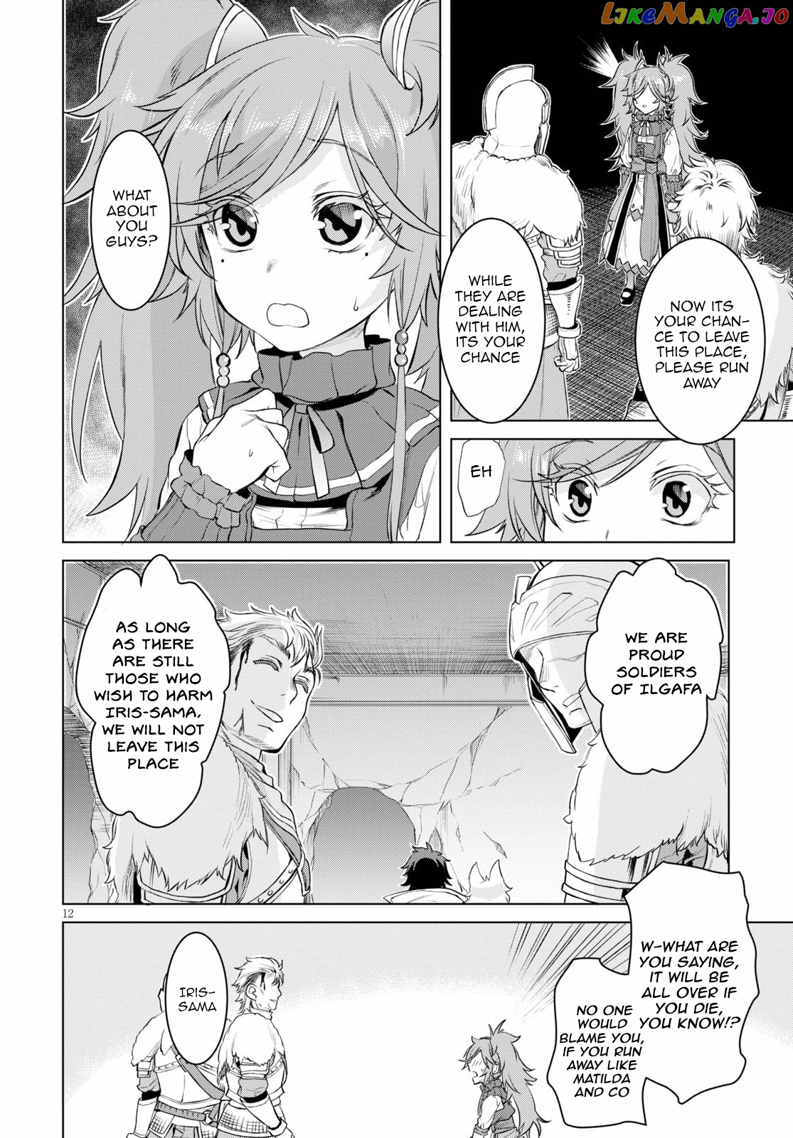 Isekai de Skill wo Kaitai shitara Cheat na Yome ga Zoushoku Shimashita: Gainen Kousa no Structure chapter 33 - page 12