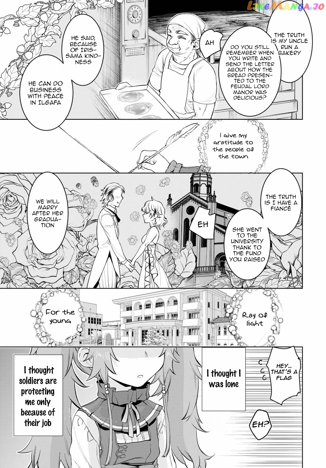 Isekai de Skill wo Kaitai shitara Cheat na Yome ga Zoushoku Shimashita: Gainen Kousa no Structure chapter 33 - page 13