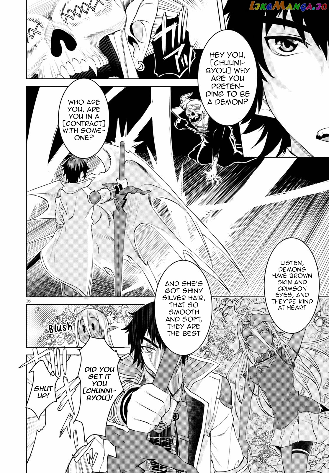 Isekai de Skill wo Kaitai shitara Cheat na Yome ga Zoushoku Shimashita: Gainen Kousa no Structure chapter 33 - page 16