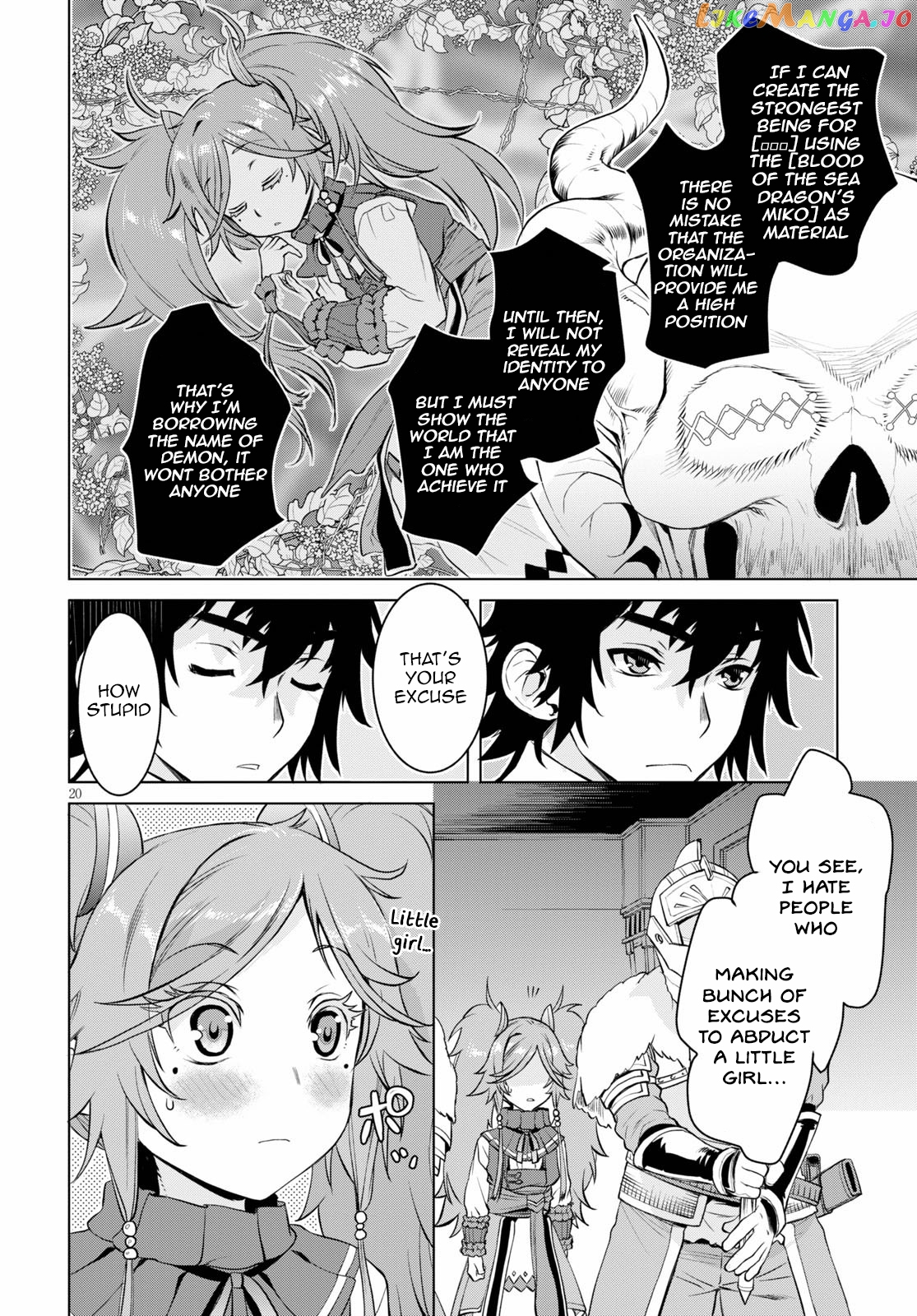 Isekai de Skill wo Kaitai shitara Cheat na Yome ga Zoushoku Shimashita: Gainen Kousa no Structure chapter 33 - page 20