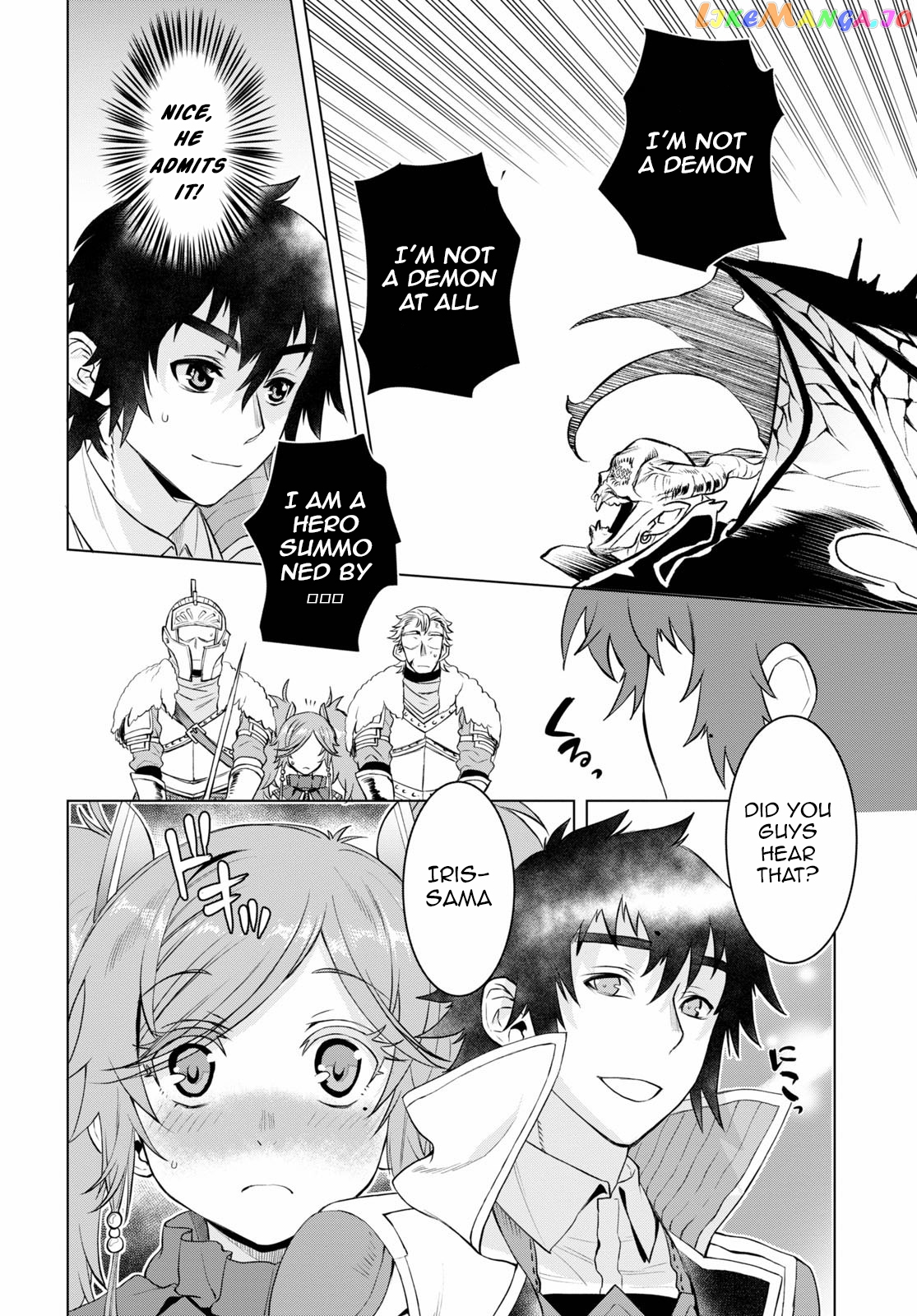 Isekai de Skill wo Kaitai shitara Cheat na Yome ga Zoushoku Shimashita: Gainen Kousa no Structure chapter 33 - page 22