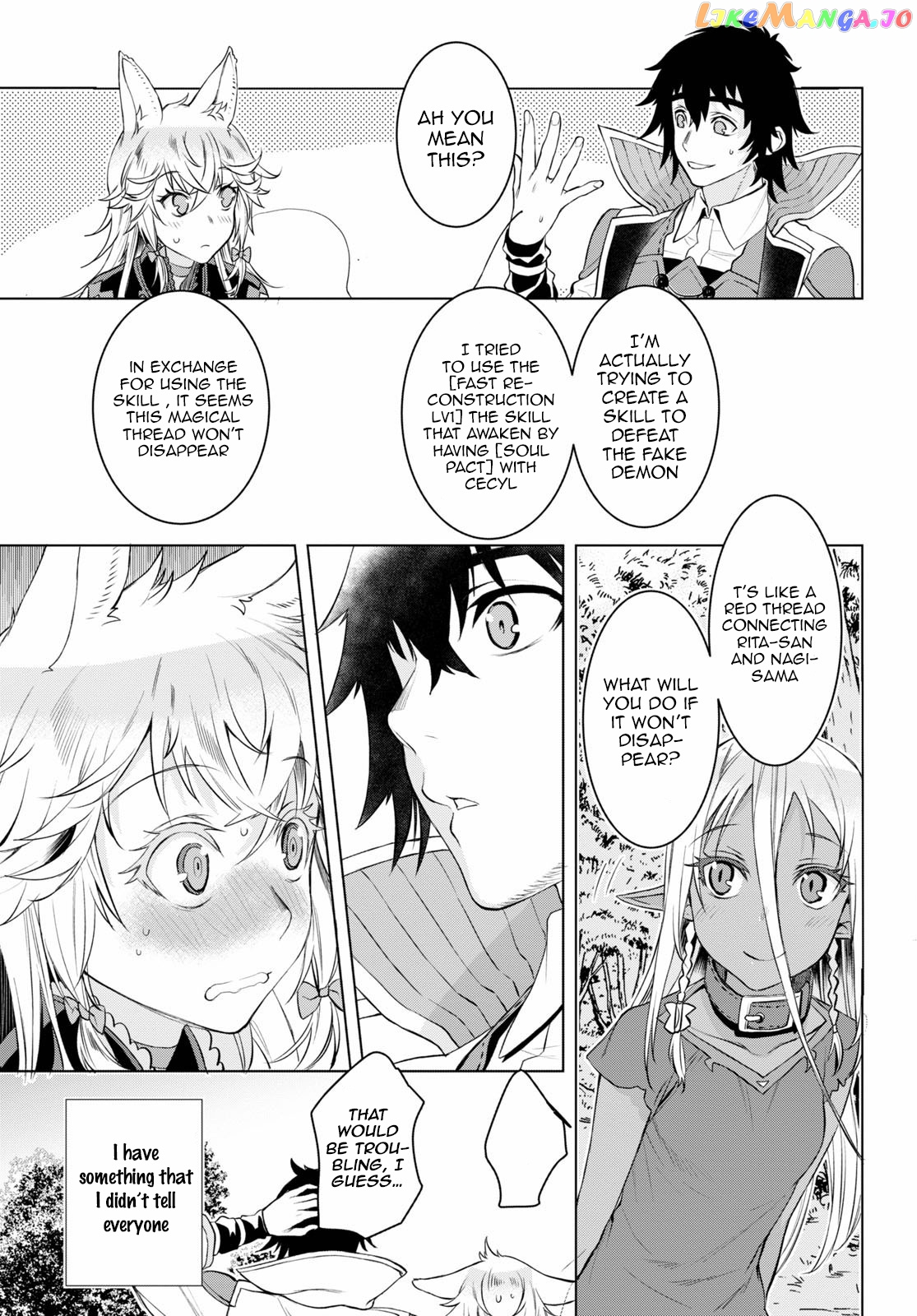 Isekai de Skill wo Kaitai shitara Cheat na Yome ga Zoushoku Shimashita: Gainen Kousa no Structure chapter 33 - page 29