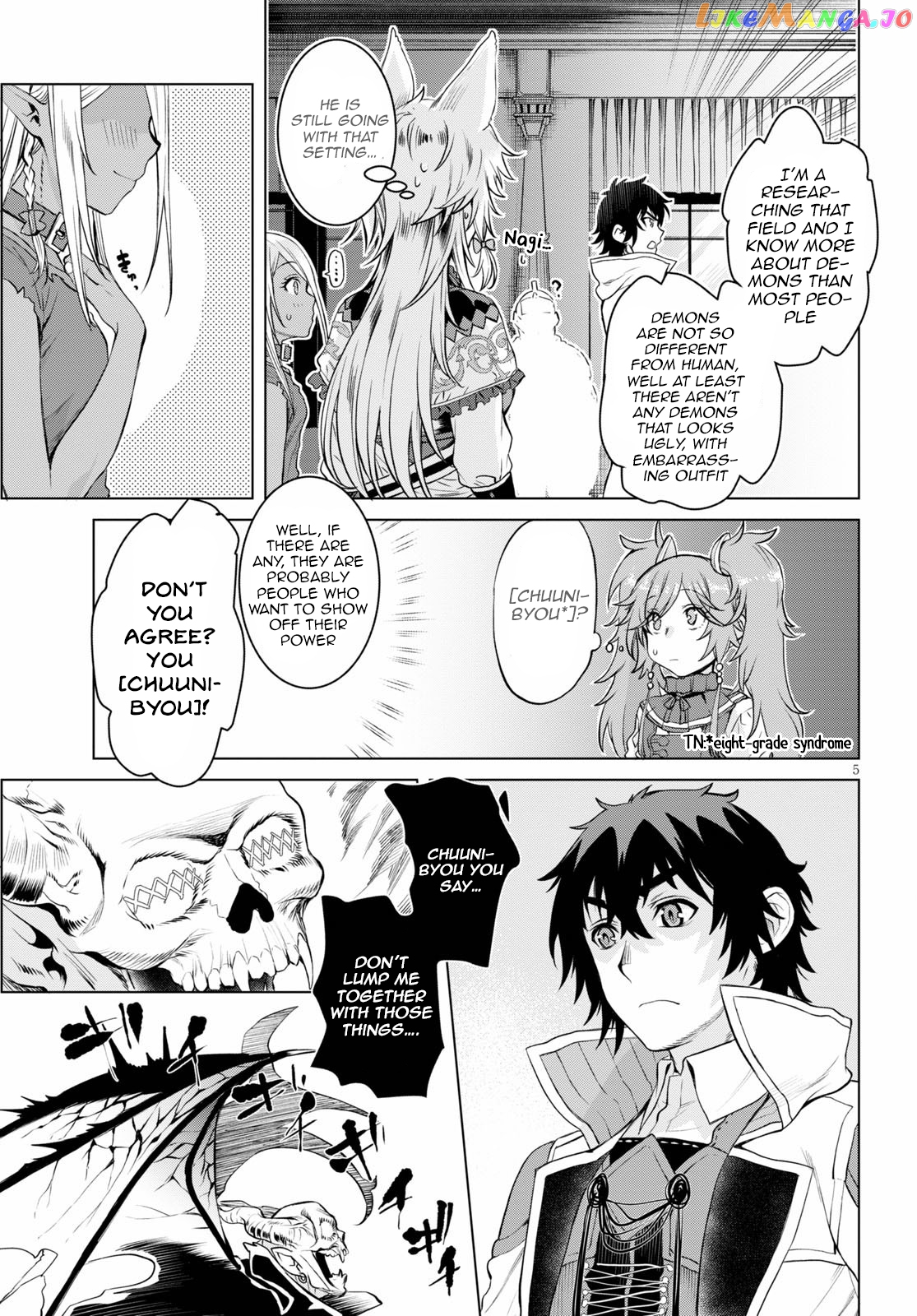 Isekai de Skill wo Kaitai shitara Cheat na Yome ga Zoushoku Shimashita: Gainen Kousa no Structure chapter 33 - page 5