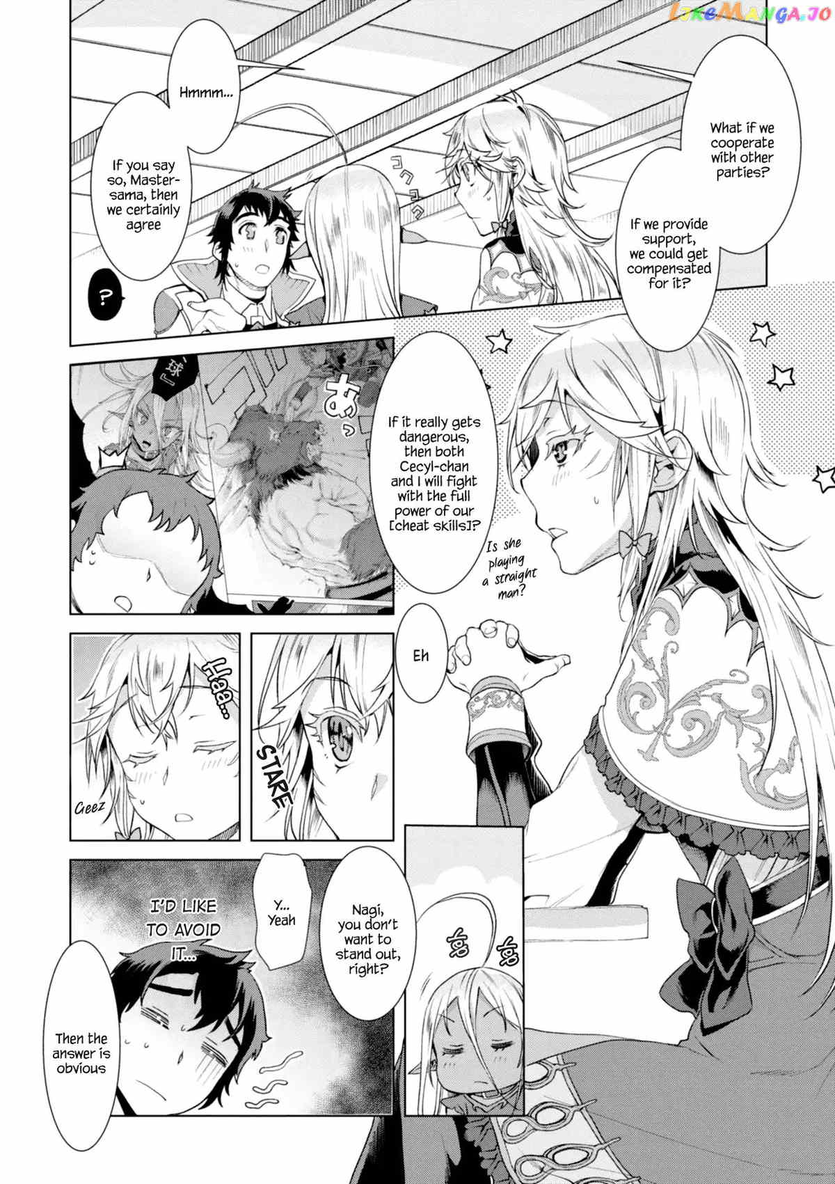 Isekai de Skill wo Kaitai shitara Cheat na Yome ga Zoushoku Shimashita: Gainen Kousa no Structure chapter 11 - page 8