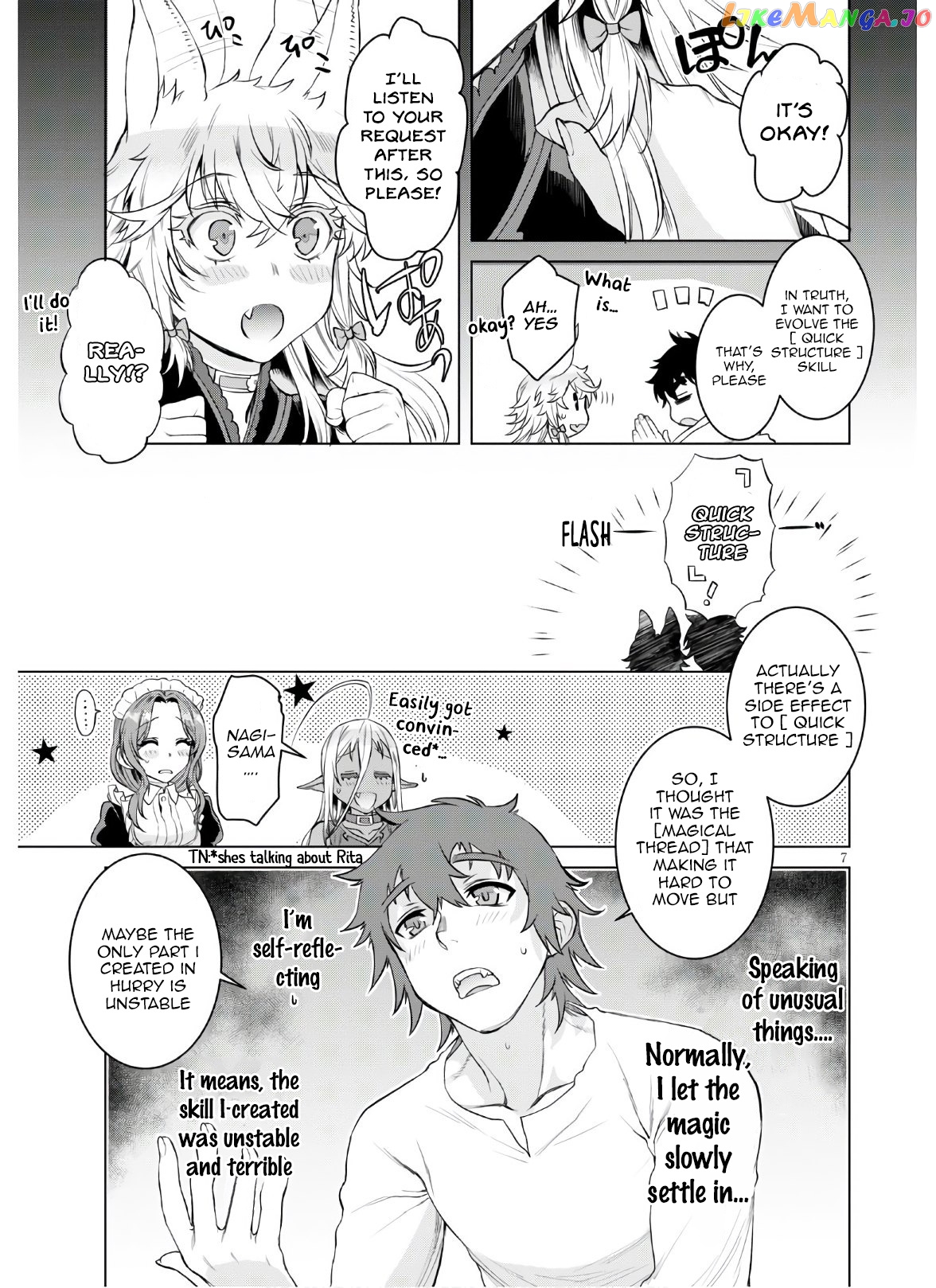 Isekai de Skill wo Kaitai shitara Cheat na Yome ga Zoushoku Shimashita: Gainen Kousa no Structure chapter 34 - page 7