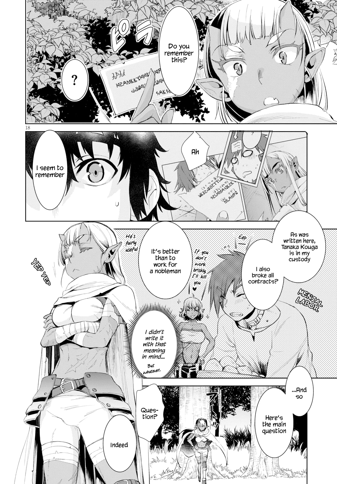 Isekai de Skill wo Kaitai shitara Cheat na Yome ga Zoushoku Shimashita: Gainen Kousa no Structure chapter 23 - page 17