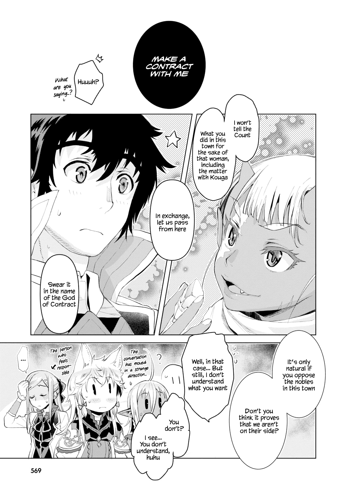 Isekai de Skill wo Kaitai shitara Cheat na Yome ga Zoushoku Shimashita: Gainen Kousa no Structure chapter 23 - page 18